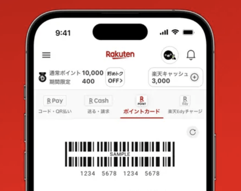 【悲報】楽天ペイ、とんでもない大改悪し終わる