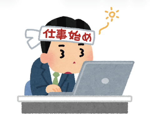 【悲報】次の長期休み、5か月後…