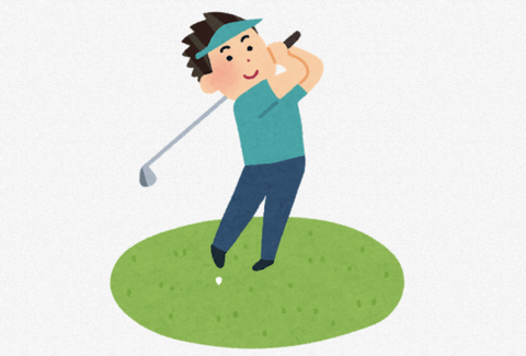 【朗報】接待ゴルフ文化、もうまもなく消滅しそう