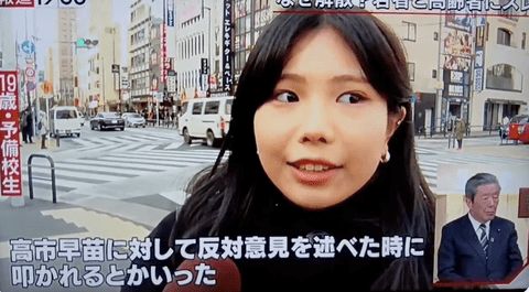 【正論】Z世代「高市さんに賛同しないと叩かれる社会の風潮が怖い」