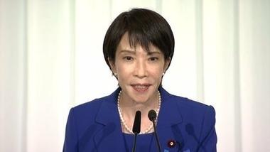 自民党･高市早苗首相｢為替変動にびくともしない日本つくる｣ うおおおおおおお