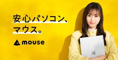 12月に買ったBTOパソコン届かないンゴオオオオオオオオオオオオオオオ