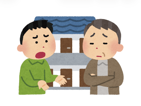 【緊急】家賃月5500円上がるって連絡来たんだが助けてくれ