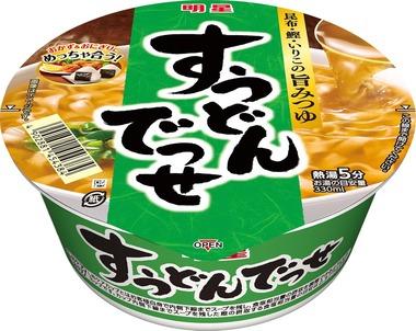 ｢すうどんでっせ｣とかいう100円のカップ麺美味いんか？