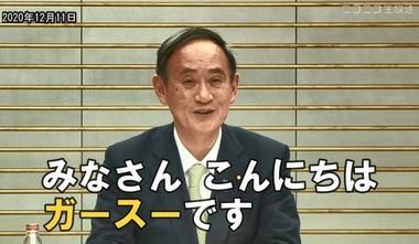 菅義偉元首相､次期衆院選に不出馬 政界引退へ｢体力面を考えた｣