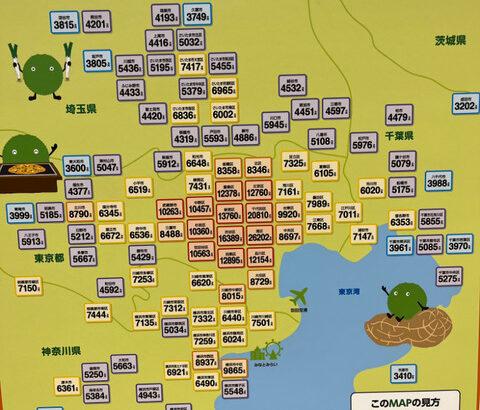 【画像】新築マンション相場マップ限界突破WWWWWWWWWWWWWWWWW