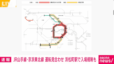 【悲報】JR山手線と京浜東北線が停電の影響で運転見合わせ 再開の見込み立たず