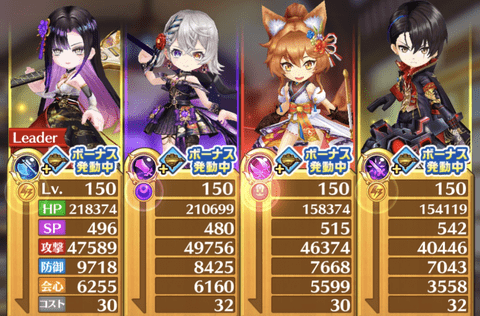 白猫プロジェクトとかいうゲーム、覚えてる人おる？