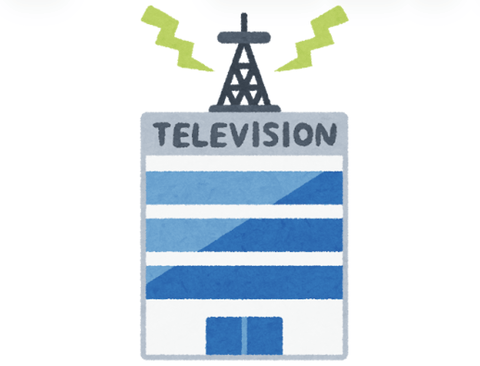 【絶望】テレビってほんとにもう生き残る道がないよな