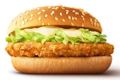 【画像】チキンクリスプが１００円で買えた真の豊かな時代ｗｗｗｗｗｗｗｗｗｗｗｗ