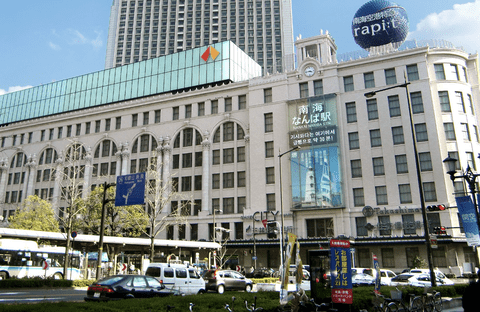 【悲報】百貨店「高市さんが中国挑発してくれたおかげで営業利益-24%になりそう」