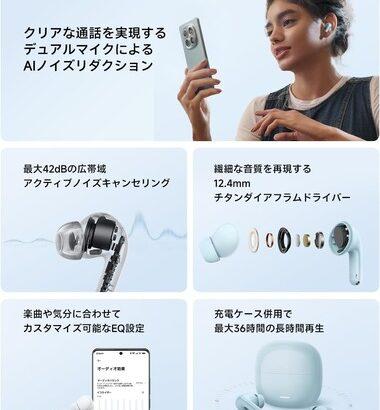 Xiaomi､ノイキャン搭載イヤホン｢RedmiBuds 8 Lite｣を2780円で発売してしまう