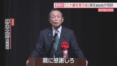 衆院解散検討､自民党内｢寝耳に水｣ 麻生太郎氏は地元でけん制｢ないでしょうね｣
