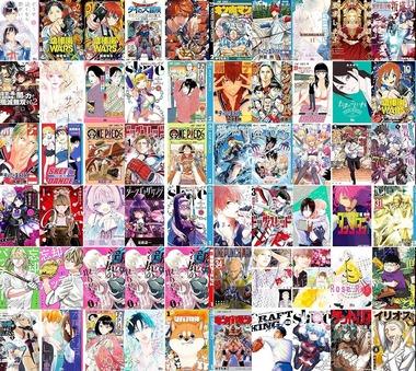 【セール】Kindleストア､｢集英社のマンガや講談社の本 最大49%オフクーポン｣や漫画｢解体屋ゲン 80巻まで11円セール｣を開始