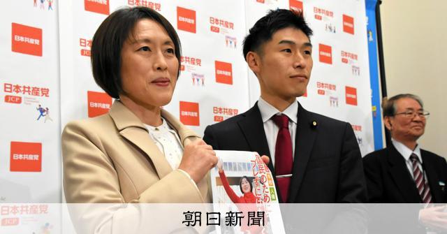 【あっ…】共産党が公約発表　スパイ防止法に反対   「右へなびく」高市政権と対決