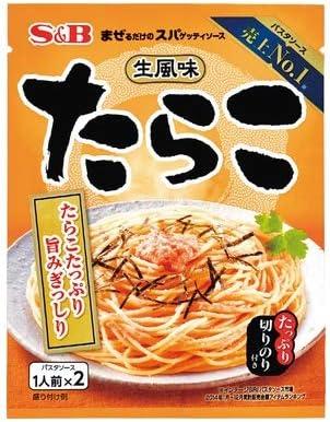 Amazonでエスビーのたらこパスタソースが安い 10個セット1492円