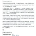 台湾･ASUS､1月5日に一部製品値上げ ｢Zenfone｣｢ROG Phone｣のスマホ事業に関しては撤退する可能性浮上 2026年の新型スマホ発売は無い模様