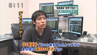 株式取引で適当に1か月で20％利益を出すとするやろ？