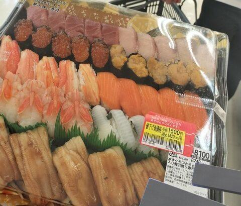 【悲報】スーパーさん、調子に乗った結果ｗｗｗｗｗｗｗｗｗｗｗｗｗｗｗｗｗｗｗ