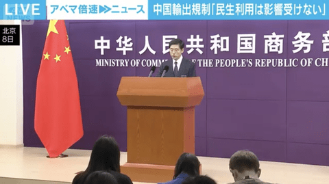 中国「輸出規制強化は日本の再軍事化などを阻止するためのもので民生利用は影響を受けない」日本企業には依然不安の声