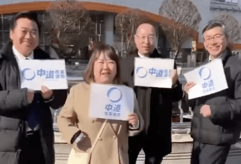【朗報】中道改革連合のSNS戦略、強すぎる