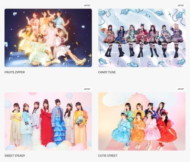 【悲報】ワイ､フルーツジッパーとキャンディーチューンの違いがわからない