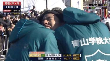 箱根駅伝､結局青山学院大学が往路優勝ｗｗｗｗｗｗｗｗｗｗｗｗｗ