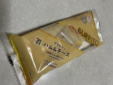 セブンイレブンの「ブリトー」とかいう誰も買わないのになぜか常備されてる商品ｗｗｗｗｗｗ