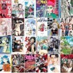 漫画買うから2025年読んでおもしろかったの教えて