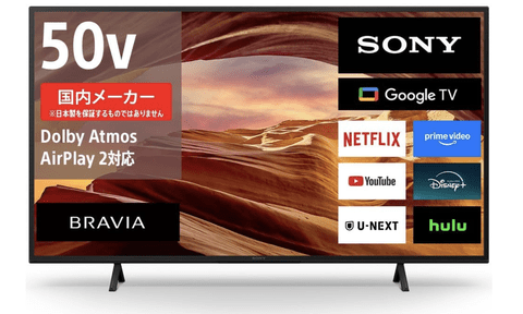 【悲報】ソニー、テレビ事業を分離。中国TCLに飲み込まれてしまう