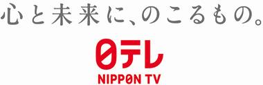 日本テレビ､WBC2026でNetflixと連携 WBC中継制作を受託＆地上波で関連特番放送