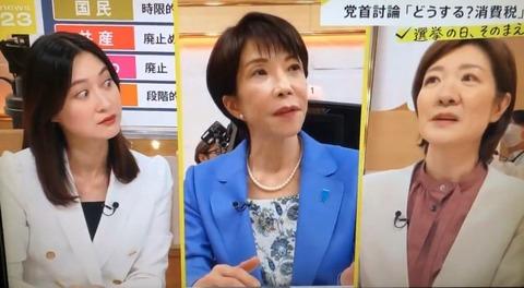 大石「統一教会のTM文書ですが」高市早苗「それ言ったら名誉毀損になりますよ」小川彩佳「そうなんですか！？」