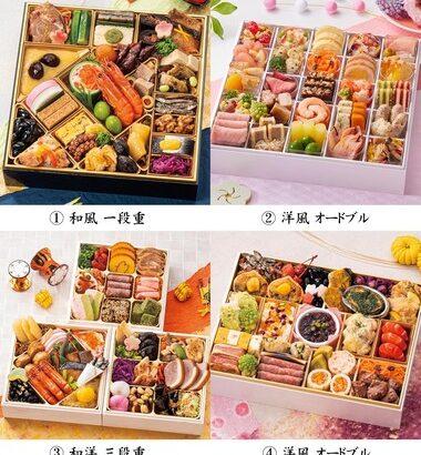 Amazonで美食サークルのおせち福袋投げ売り中 ｢おせち福袋A 4444円｣と｢おせち福袋B 7777円｣でポイントも20～30%