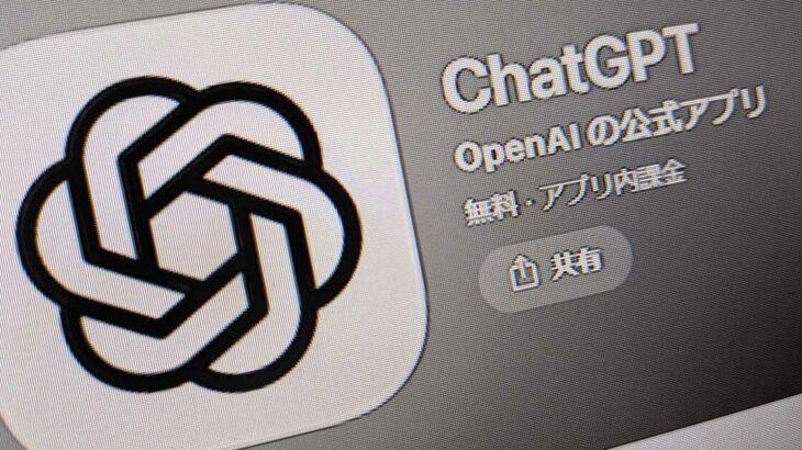 【AI】チャッピー「あなたは狂っていないよ」──ChatGPTがある男の妄想をずっと肯定→事件に