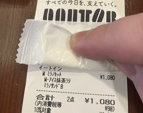【悲報】ドトールで軽く頼んだだけで1000円超えたんやが…。ありがとう自民党
