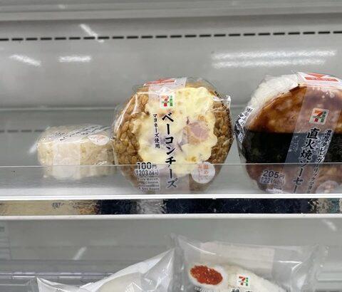 【画像】セブンイレブンの経営努力ってすごいよな