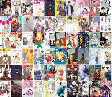 【セール】Kindleストア｢電書バトのマンガ11円セール｣を開始 まとめ買いキャンペーンは今日で終了