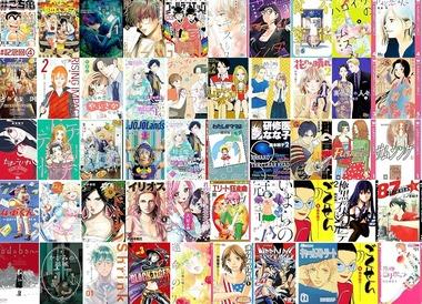 【セール】Kindleストア｢15%ポイント まとめ買いキャンペーン最終週｣や｢ごくせん 全巻100円｣｢集英社のマンガ 1巻100円｣など開始