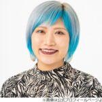 徳川家康の末裔･ぱーてぃーちゃんの信子｢小学生の頃のお年玉50万円もらってた｣