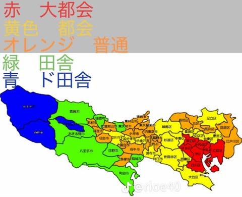 【悲報】東京都の23区外の街並み、その辺の田舎よりもさらに田舎だったｗｗｗｗｗｗｗｗｗｗｗｗｗｗｗ
