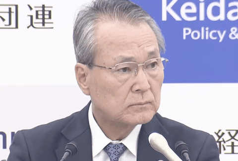 【爆笑】経団連・日商トップ「高市政権は円安是正を」