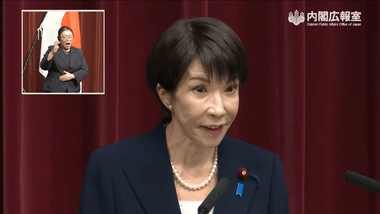 高市早苗首相｢(予算成立後に)政府が提出しようとしている法律案はかなり賛否の分かれる大きなもの｣｢信任をいただけたら力強く進めていく｣