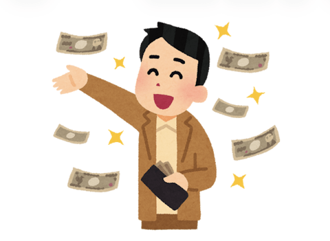 どうやったら「富の再分配」は適正に行われるのか？