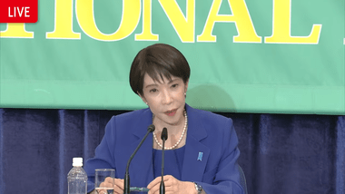 自民党･高市首相｢与党で過半数を取れない場合は総理を即刻退陣する｣