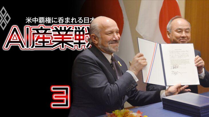 【狂気の勝負師】ソフトバンク孫正義氏、OpenAIに10兆円全ベットして「運命共同体」に