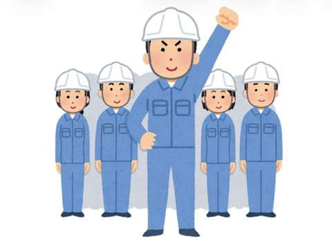 日本人「ブルーカラーはゴミ！あいつらは勉強をサボった」→日本人「ブルーカラーいなくて困った」