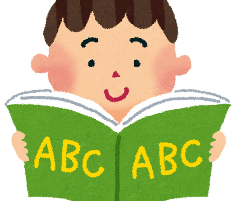 【悲報】日本人「英語勉強するぞ！ええとこれはSVCOで…」「SVOCだろ」外国人「wwww」