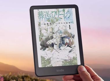 電子書籍ってサービス終了したら読めなくなるの？