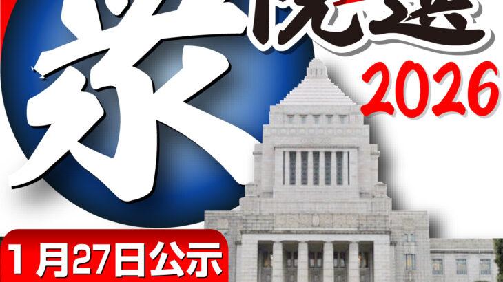 みずほ銀行、高市首相の円安ホクホク発言を受け、「危うい現状認識」異例のリポート…首相発言を批判