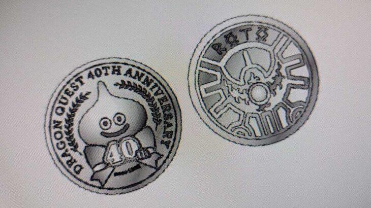 【朗報】スクエニさん、株主優待を開始！！！抽選で「ドラクエ40周年記念メダル」をプレゼント